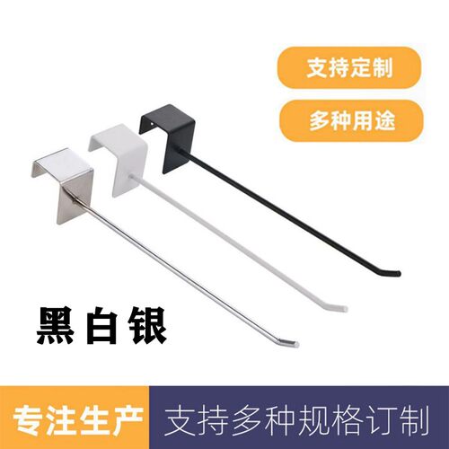 大卡口方管挂钩货架配件