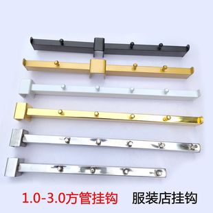 服裝 3厘米方管貨架橫梁展示架掛桿掛釘前三后二 店5珠7珠掛鉤卡1