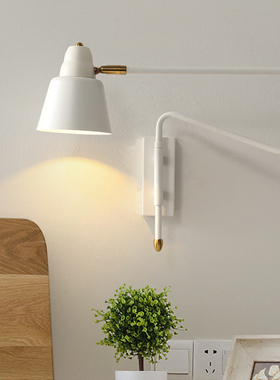 轻奢新款床头壁灯卧室插座式创意北欧伸缩折叠白色摇臂读书阅读灯