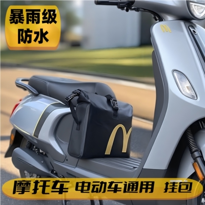 电瓶车摩托车骑行大容量防水挂包