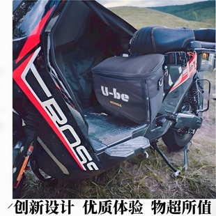 新款电动车挂包前置物兜本田祖玛zoomer/ube踏板车车座放东西神器