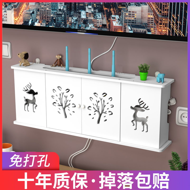 路由器收纳盒壁挂式免打孔
