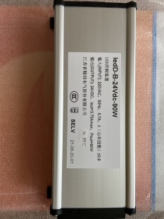 精创LED电源60W/90W/120W/150W冷柜展示柜大功率家用自动照明控制