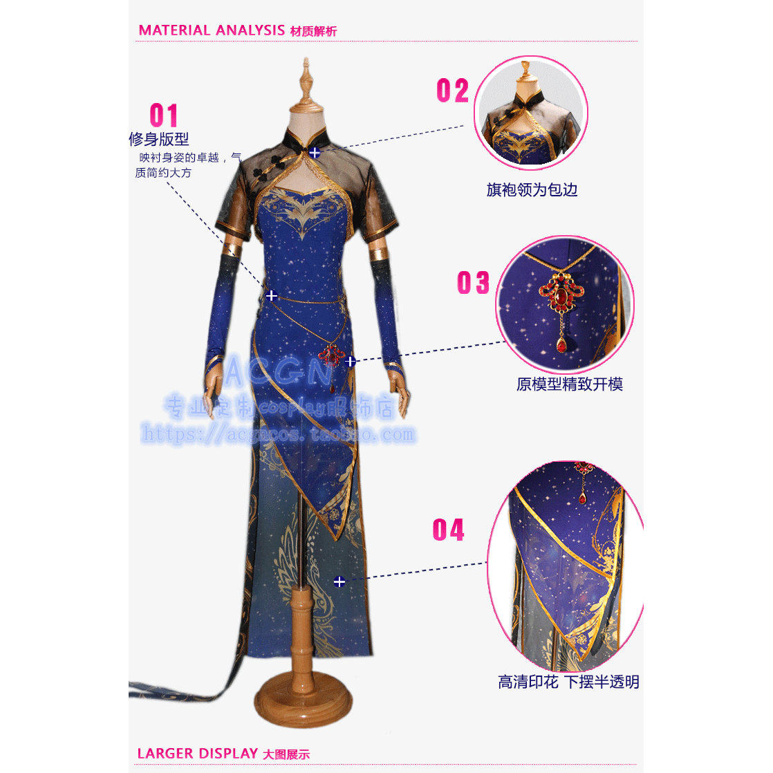 星尘金丝雀旗袍cosplay服装女国风复古性感裙子