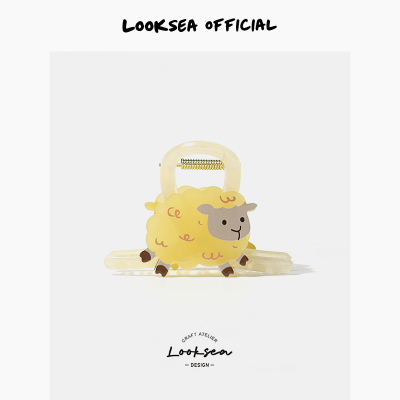 Looksea official可爱滚滚绵羊春夏发夹新款抓夹子盘发抓鲨鱼夹