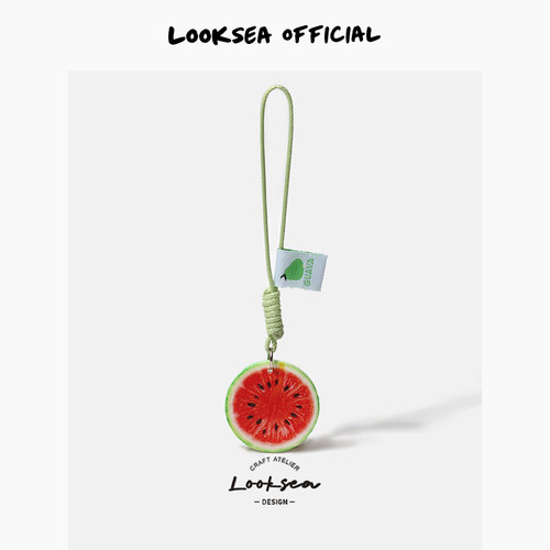 Looksea official夏日趣味水果片钥匙链草莓书包百搭编织手机挂链
