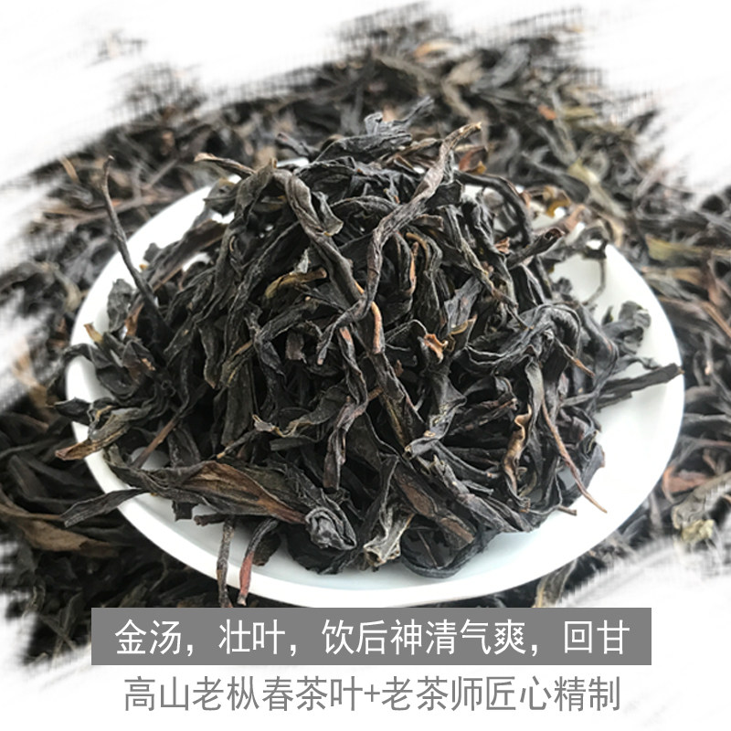 Chaozhou Phoenix Tea Oolong Tea Alpine Duck shit Fen Super 500g Wu Dongin the Tea , Oolong (New) , Phoenix single cluster  category - from Buy2taobao.com to provide professional Taobao agent buy service