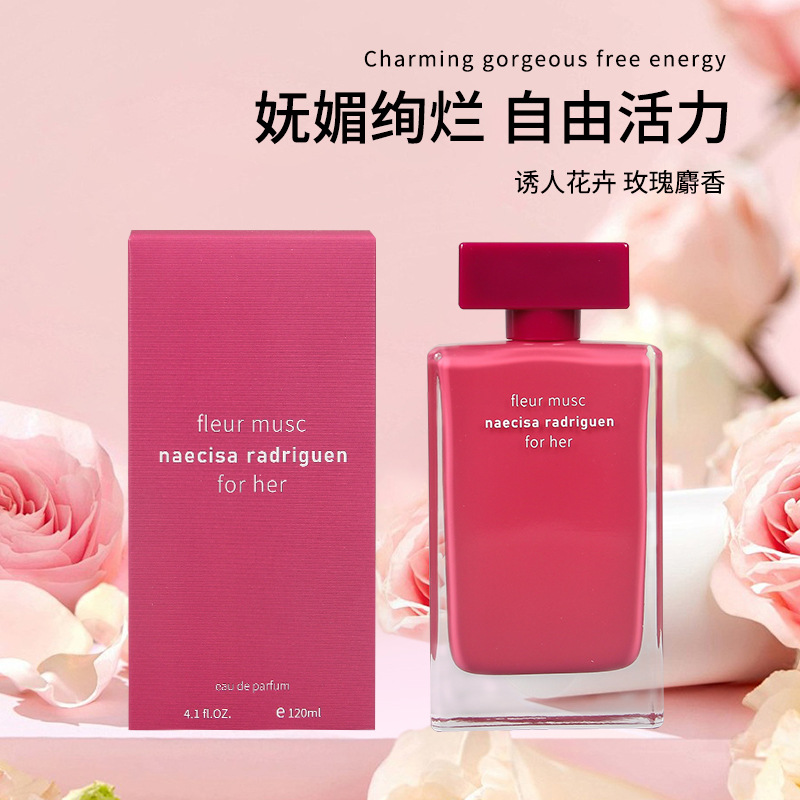 跨境外贸纳西素Forher女士香水玫红麝香女士纳西索红胖子