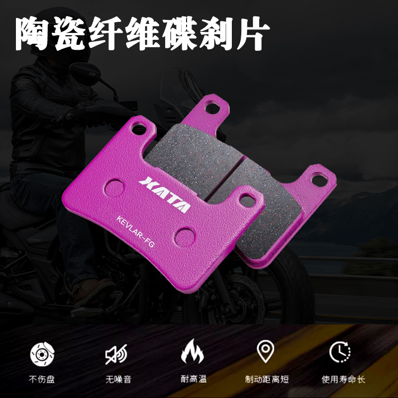 适用川崎KawasakiZ89RS