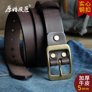 原始皮匠加厚皮带男士 带植鞣复古手工铜扣皮带 休闲头层牛皮腰带裤