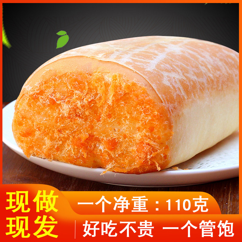 闵香都鸡蛋肉松面包营养早餐奶酪沙拉酱爆浆夹心手撕蛋皮面包整箱