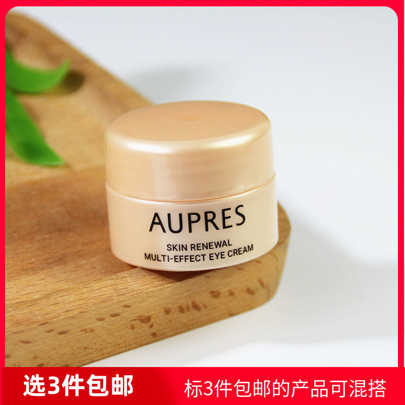 欧珀莱臻源凝时多效眼霜图片