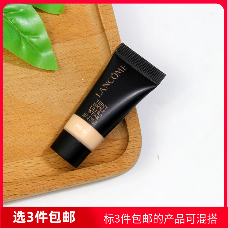 兰蔻持妆轻透粉底液5mlPO-01图片