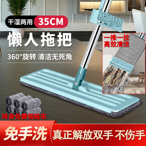免手洗拖把家用拖地神器一拖净懒人平板拖地拖布干湿两用吸水墩布