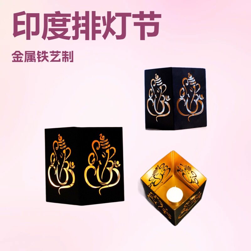 跨境新品印度排灯节蜡烛台投影金属铁艺烛台节日氛围装饰品摆件