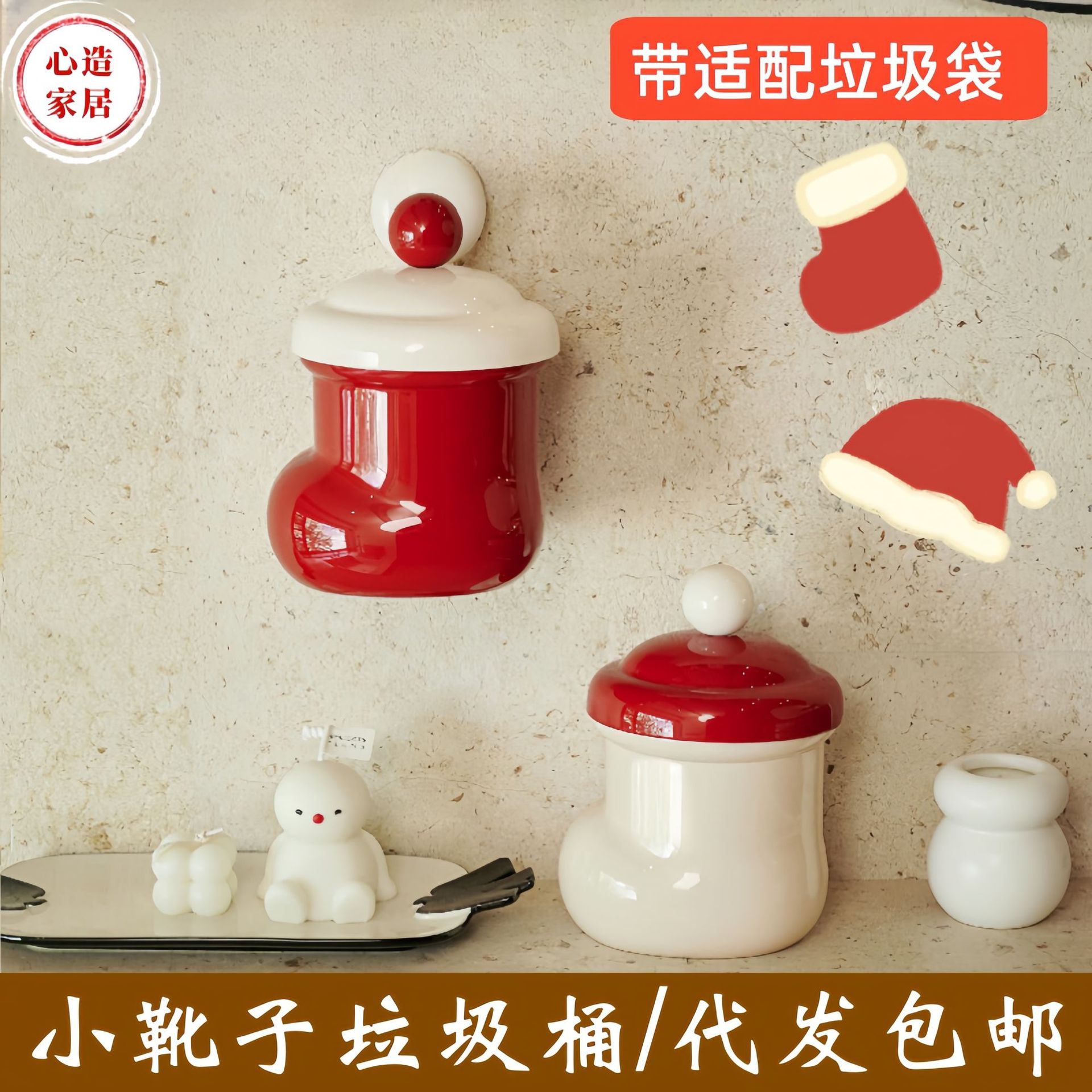 【心造】创意小靴子桌面垃圾桶家用高级感高颜值带盖可爱壁挂卫生