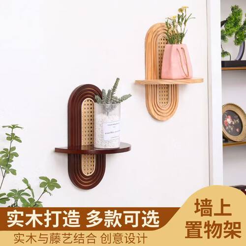 实木墙饰置物架墙面绿植壁挂花架民宿客厅背景墙上装饰高级感壁饰
