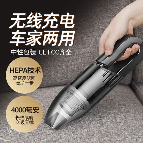 新款无线车载吸尘器超强吸力便携式手持电动汽车用大功率清洁器