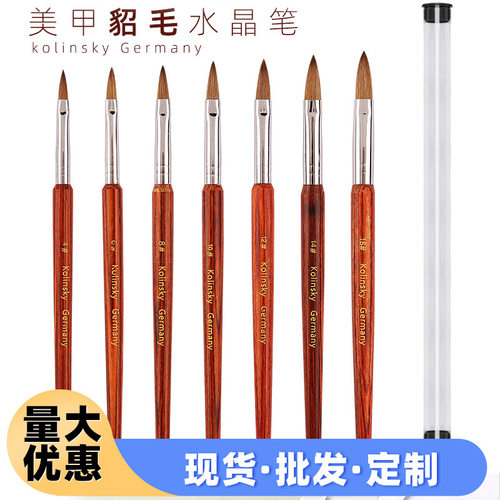 亚马逊新款红木杆纯美甲貂毛笔 Kolinskynailbrush水晶雕花笔批发