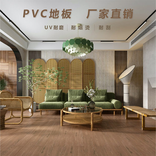 UV免胶1.0MM阻燃防烟烫家用抗污地贴卧室铺贴pvc地板革抗刮耐磨