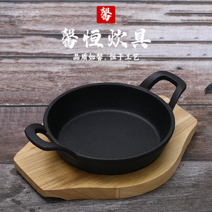 纯铸铁双耳锅加深多用平底锅商用生铁披萨盘家用圆形煎肉烧烤煎盘