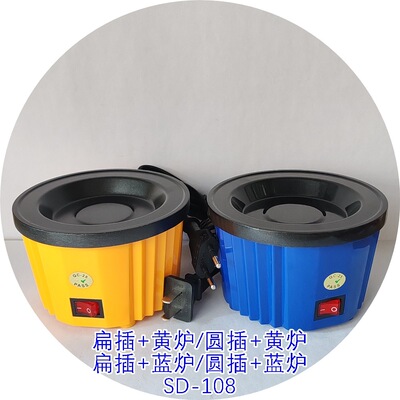 赛得牌60ml小胶炉盘 SD-108普通型100W热熔胶炉