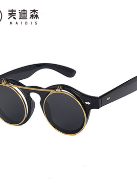 杰特8187欧美朋克双层翻盖墨镜时尚复古金属圆框平光镜+太阳镜