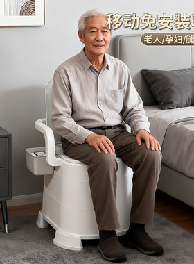 可移动家用马桶便携式孕妇成人老年人卧室床边便桶老人简易坐便器