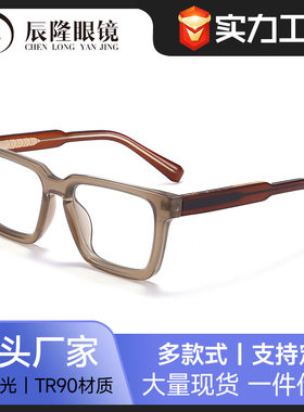 欧美复古粗框平光镜架男女CP插针8649时尚拼色潮防蓝光近视眼镜框