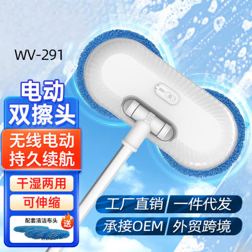 电动双头擦玻璃家用无线伸缩擦窗机器人窗户天花板高层清洗机清洁