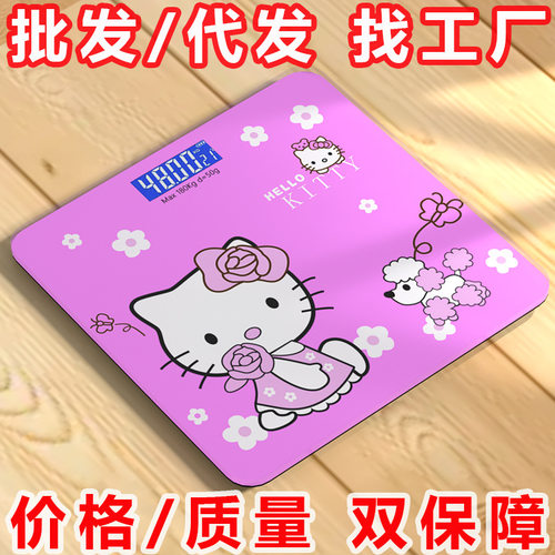 精准平板电子秤体重称体重秤数字充电小型智能家用便携式一件起批