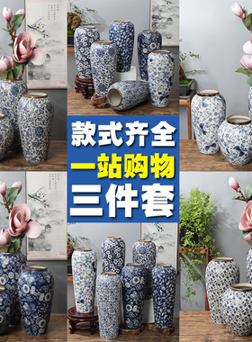 青花瓷花瓶景德镇陶瓷花瓶家居装饰摆件桌面中式高级感颜值小花器
