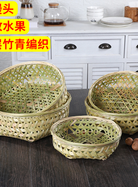 竹编蒸架水果盘沥水篮竹蒸笼竹篮子手工竹托盘家用镂空竹筐竹制品