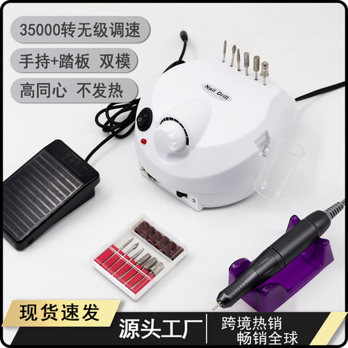 跨境35000转速老款美甲打磨机卸甲抛光雕刻去死皮超稳超静音不抖