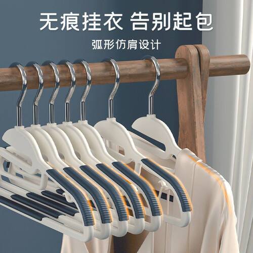 鱼嘴衣架收纳家用挂衣无痕防滑晾衣架干湿两用护领衣柜衣架子厂家