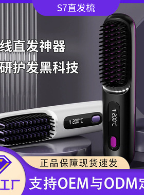 液晶显温智能控温负离子陶瓷釉不伤发多档调温快速造型小巧随身带