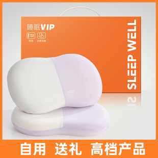 a类猫肚皮枕头护颈记忆棉枕头家用学生化妆蛋枕芯睡觉猫肚枕