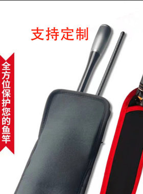 软式路亚鱼竿袋防水耐磨渔具包渔杆保护套可折叠收纳包垂钓配件包