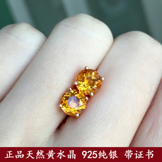 Серьги 天然招财黄水晶耳钉女款925纯银耳环简约时尚百搭耳饰日韩礼物