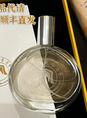 香薰鎏金香水纯净滚珠送零钱包