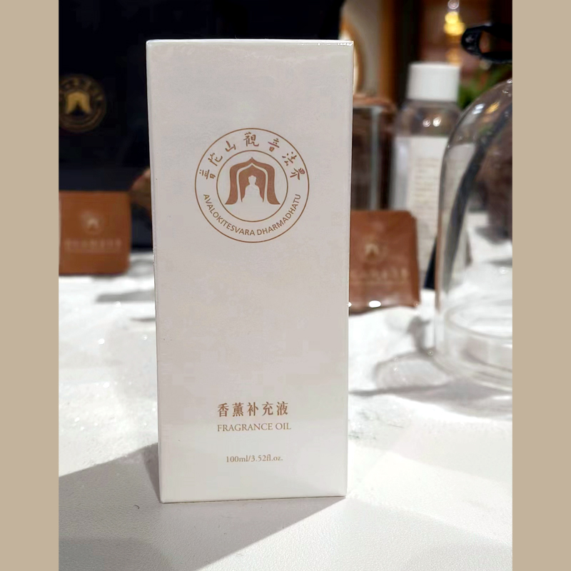 普陀山观音法界香水香氛室内香水车载香水檀香卧室香薰补充液