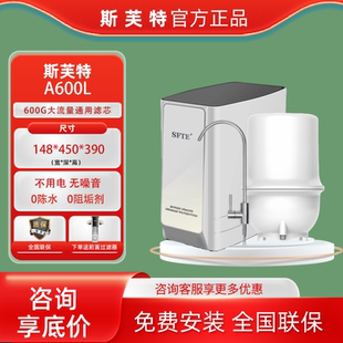 [0阻垢剂】1500G大流量RO反渗透净水机不用电厨下末端直饮纯水机