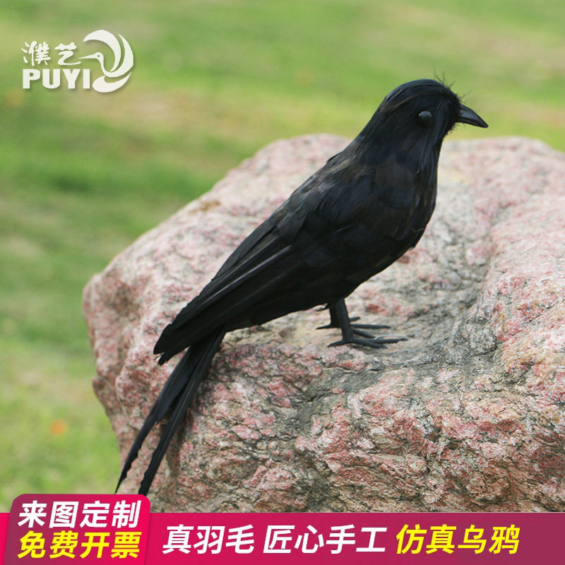 仿真乌鸦摆件仿真八哥斑鸠万圣节道具仿真鸟鸦工艺品假鸟模型摆件
