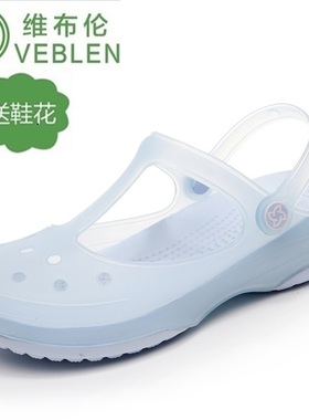VEBLEN洞洞鞋女士夏季防滑厚底沙滩鞋坡跟可爱软底凉拖鞋包头拖鞋