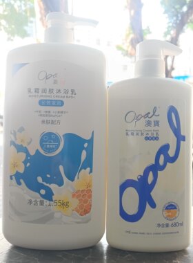 澳宝乳霜润肤沐浴乳长效滋润保湿牛奶蜂蜜小麦精华柔滑清新香浴露