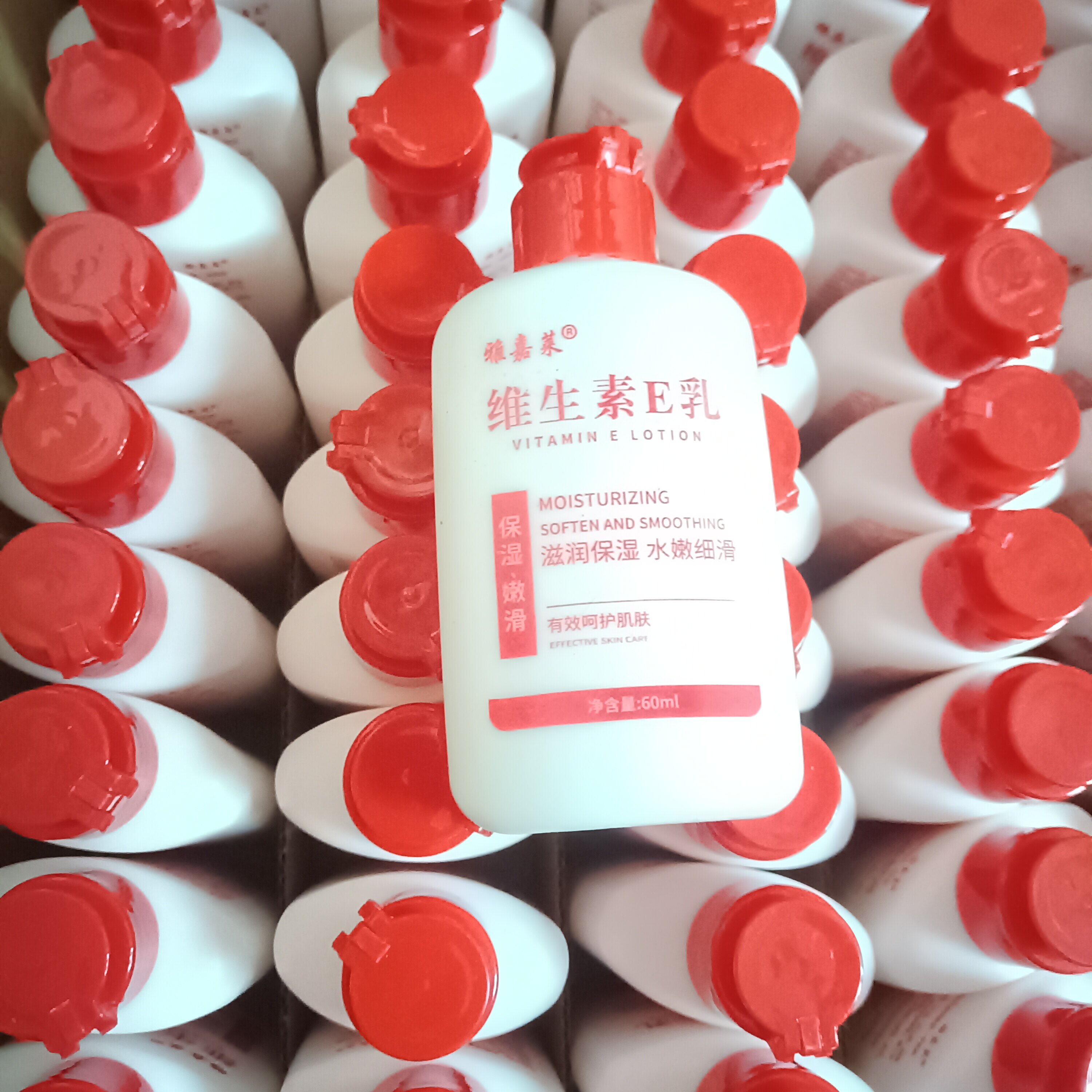 雅嘉莱维生素E乳滋润保湿水嫩肤细滑男女通用面霜手霜身体乳便携 - 实物图