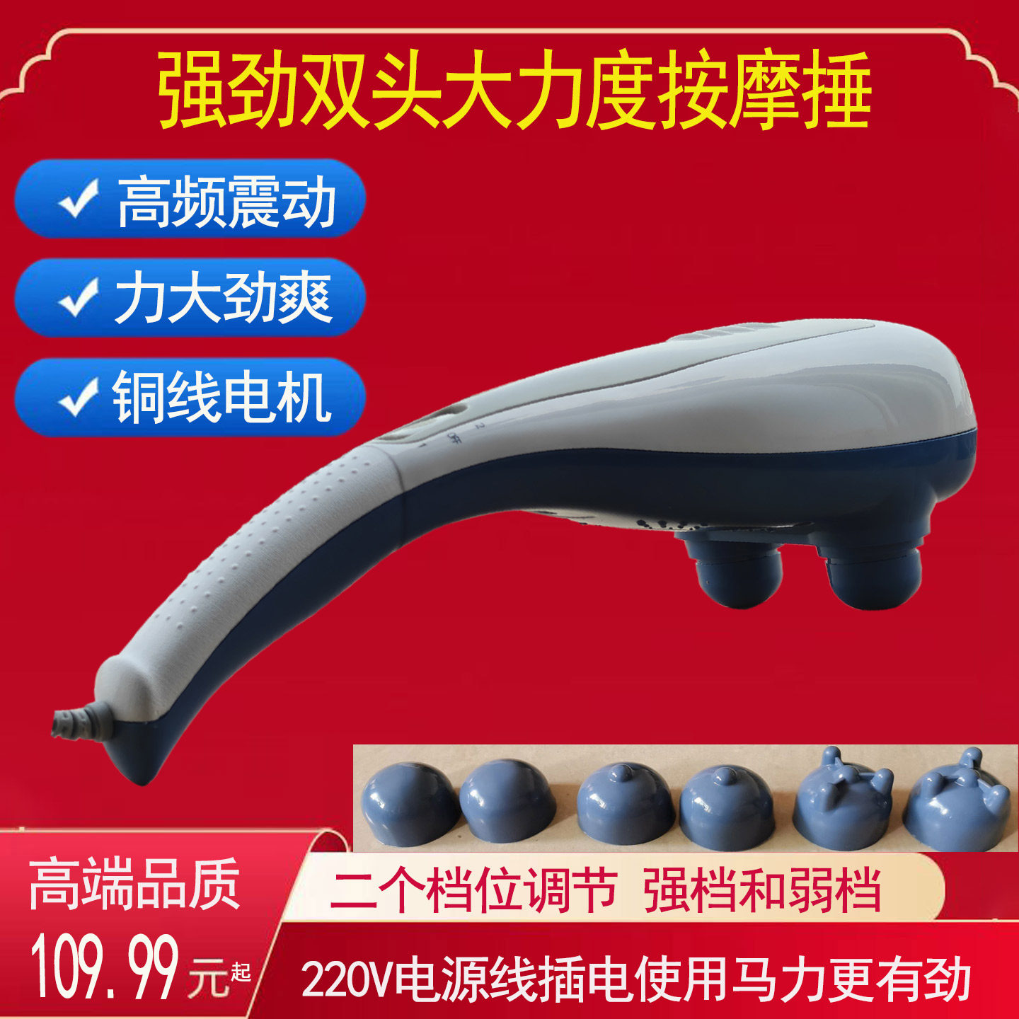 双头按摩器多功能棒颈椎仪小型手动捶手持式电震动锤腰部腿部全身