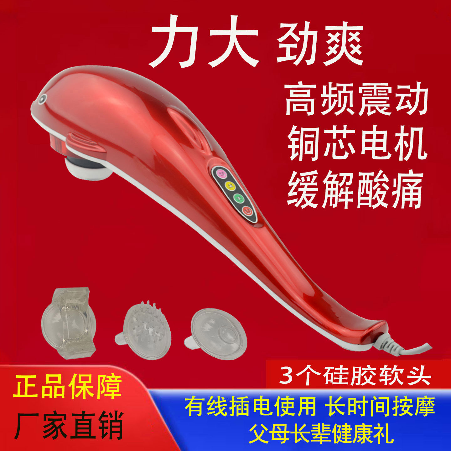 海豚按摩器多功能颈椎肩部腰部肩部全身电动手持式大力王敲打棒捶