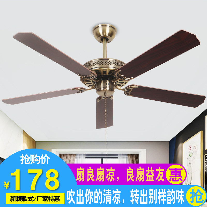吊扇灯餐客厅吊扇遥控工业铁叶变频电风扇家用遥控铁叶复古静音