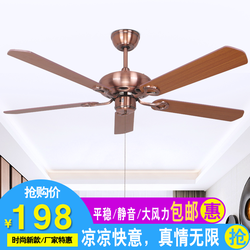 大气风扇灯变频欧式客厅铁叶家用餐厅吊扇客厅静音卧室吧台家用